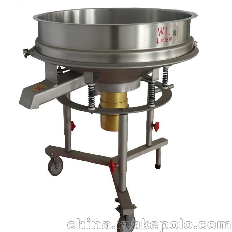 陶瓷泥漿振動(dòng)篩，泥漿釉料振動(dòng)篩