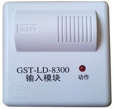 西安消防施工、消防維護；GST-LD-8300型輸入模塊