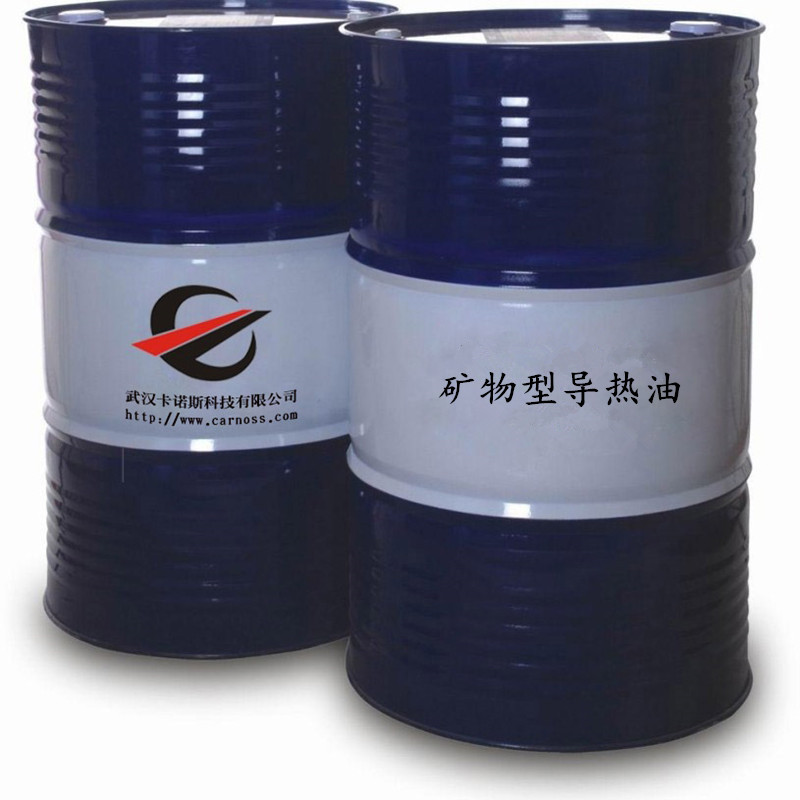 供應(yīng)導(dǎo)熱油，耐高溫導(dǎo)熱油，320導(dǎo)熱油，350導(dǎo)熱油