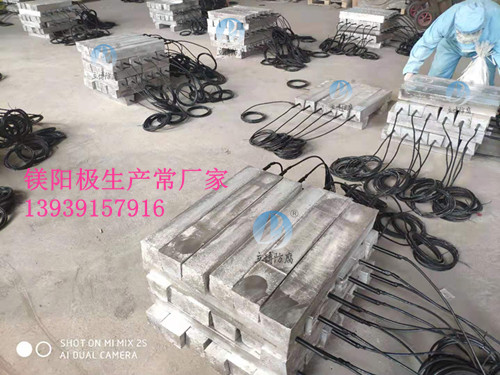 鎂陽(yáng)極-鎂陽(yáng)極現(xiàn)貨|有證書(shū)