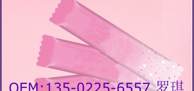 小分子肽 固體飲料代加工，微商渠道沙棘小分子肽代加工廠