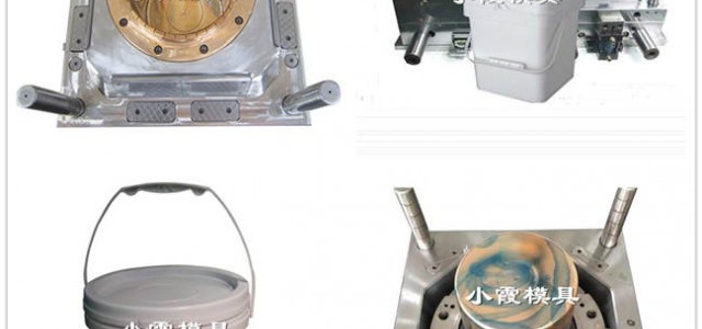 浙江模具公司30升中國石化注射桶模具設(shè)計制造