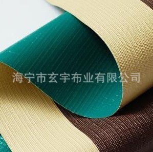 生產(chǎn)供 應(yīng)PVC夾網(wǎng)布、500D箱包面料，鉆石紋/PVC面料