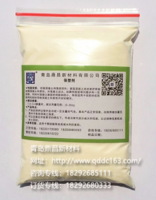 青島鼎昌保塑劑生產(chǎn)廠家，保坍型混凝土外加劑復(fù)配小料