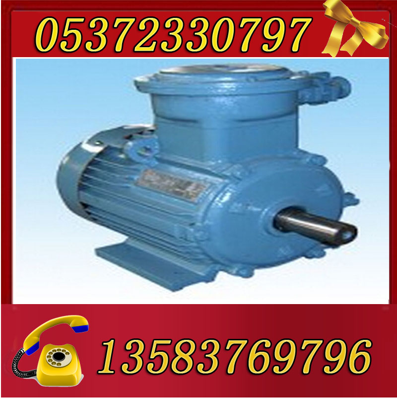 YBK3-132S-4-5.5電機(jī)