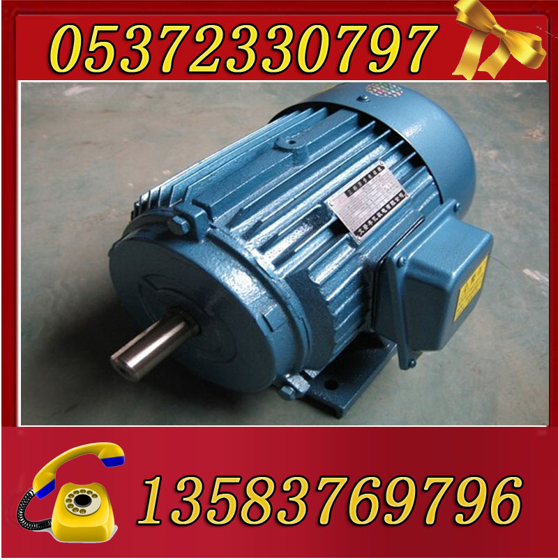 YBK3-132M-8-3電機(jī)