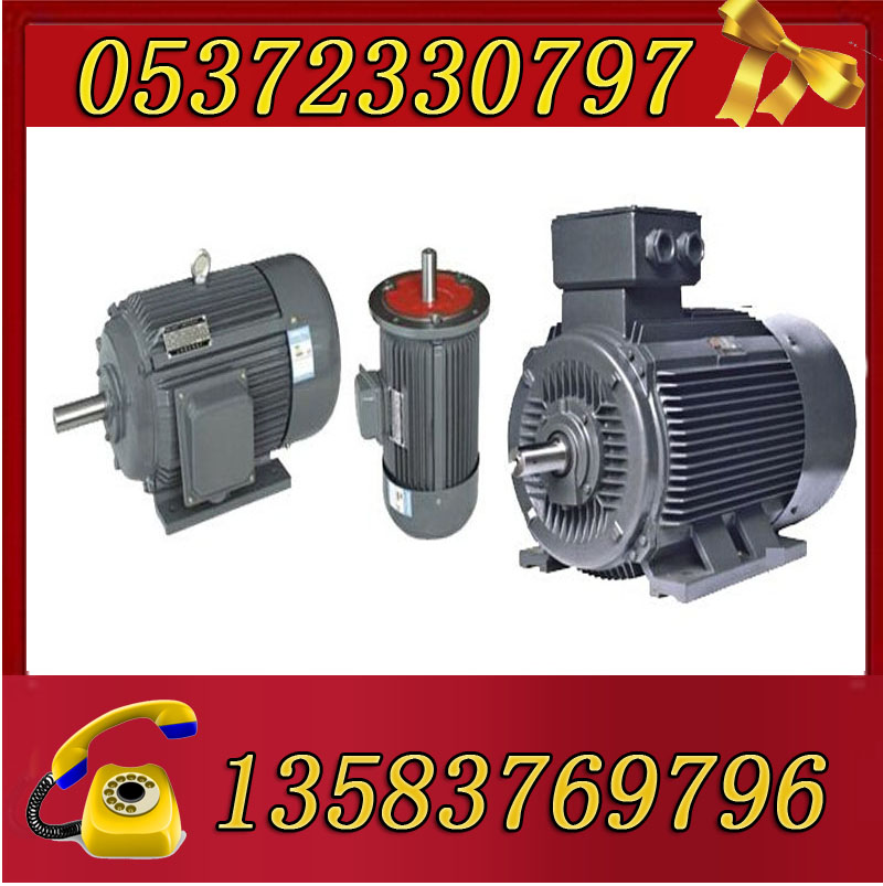 YBK3-160M1-2-11電機(jī)