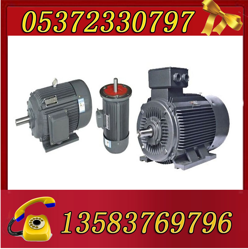 YBK3-160M2-2-15電機(jī)