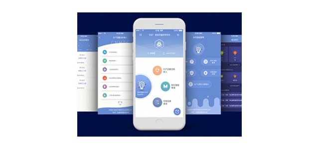 濟南小溪暢流軟件定制開發(fā)案例中國重汽‘彩虹’質(zhì)量管理系統(tǒng)