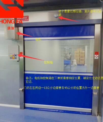 鄭州鴻發(fā)自動(dòng)平移門電動(dòng)感應(yīng)平移門