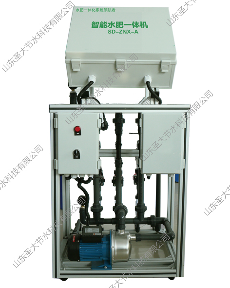 山東圣大節(jié)水SD-ZNX-A節(jié)能省水省肥智能灌溉一體機(jī)