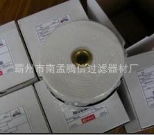 供應(yīng)KALMAR卡爾瑪剎車(chē)油紙團(tuán)濾芯922316.0007