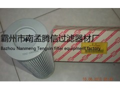 銷(xiāo)售溫州黎明濾芯TZX2-100x10 可定制黎明液壓站濾芯