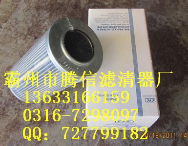 批發(fā) 汽輪機(jī)大生濾芯P-UL-08A-20U SFT系列濾芯