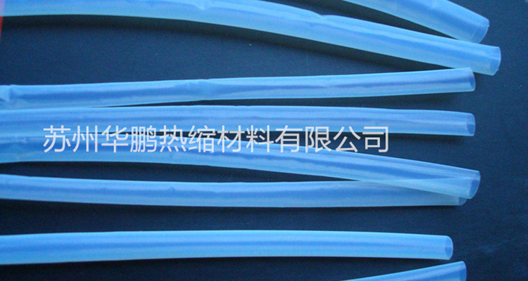 供應(yīng)鐵氟龍熱縮套管，硅膠熱縮套管，耐高溫?zé)峥s套管
