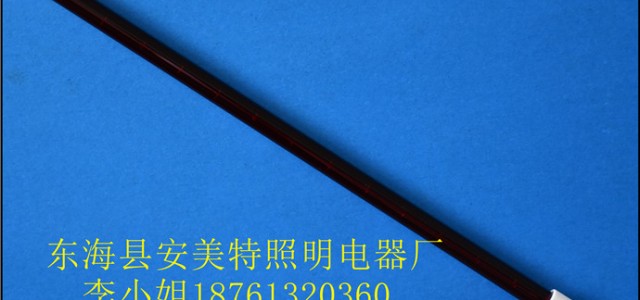 紅寶石鹵素抽真空石英加熱管|東?？h安美特電器廠