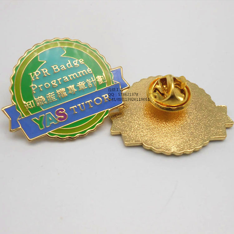 廣州徽章、南京徽章、上?；照?、北京徽章、各種形狀徽章定制