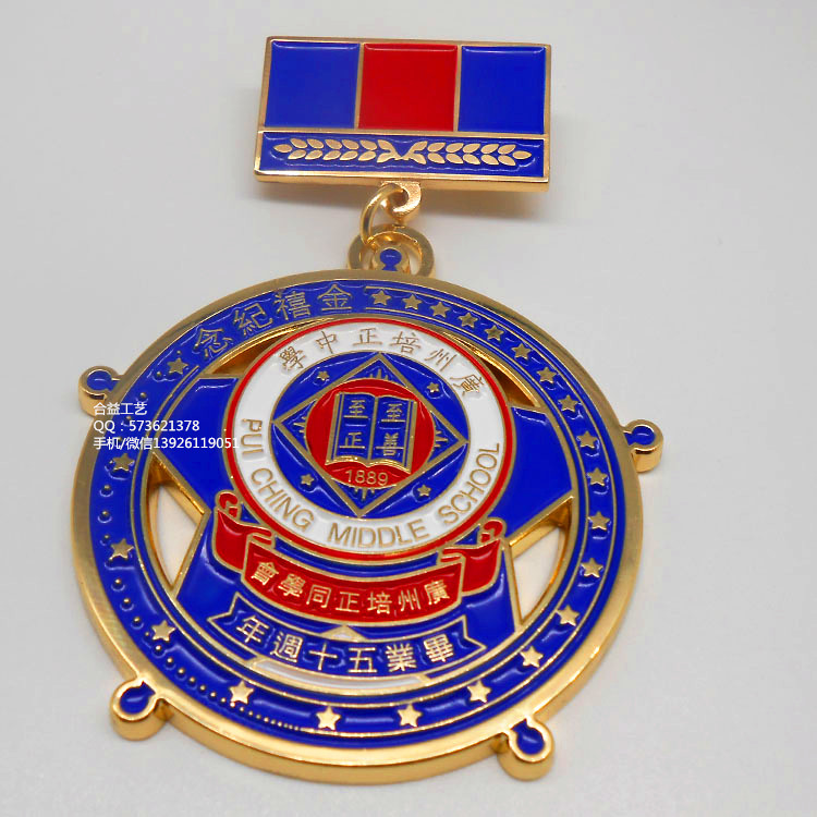 學校勛章定制、各公司年會徽章、獎勵勛章襟章