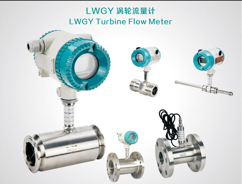 衛(wèi)生型卡箍流量計,廠家直銷價格優(yōu)惠，流量儀表