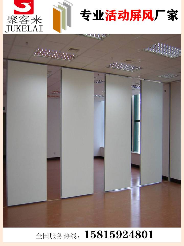 供應深圳餐廳活動隔斷，移動屏風，辦公室活動隔斷廠家