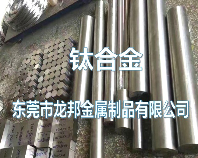 耐高溫BT1-0鈦合金厚板，高硬度精密鈦合金板