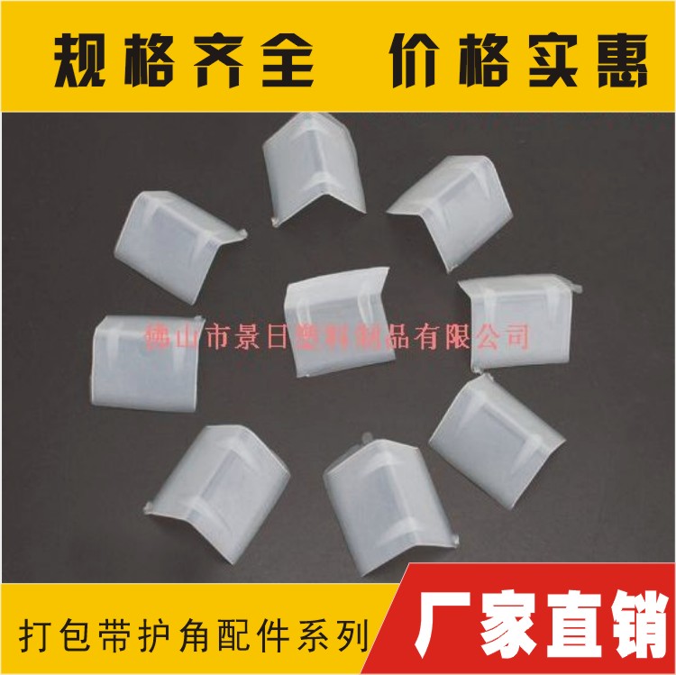 山東護角墊廠家、河北PET打包帶廠家、山西塑鋼帶廠家
