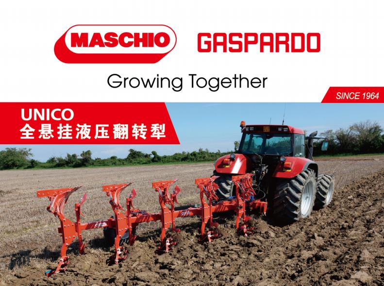 懸掛式翻轉(zhuǎn)犁提供商，大雁懸掛式翻轉(zhuǎn)犁廠家