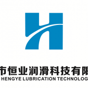 茂名市恒業(yè)潤(rùn)滑科技有限公司