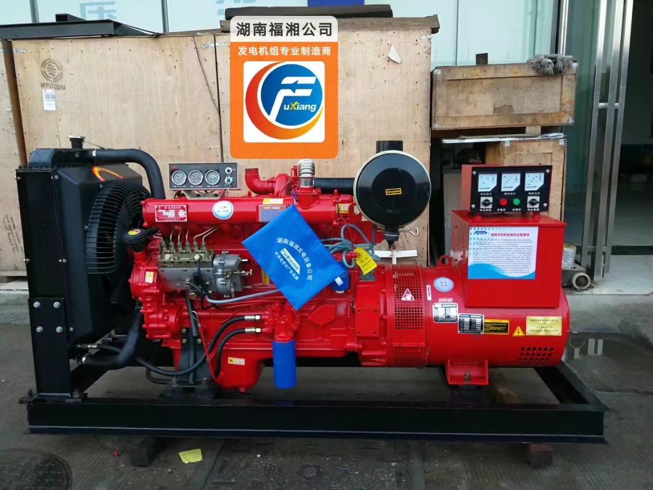 長沙好的濰柴動力博杜安發(fā)電機組-廠家濰柴動力