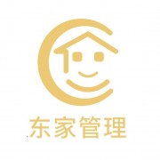 東家管理服務(wù)（深圳）有限公司