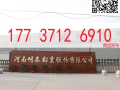 電磁感應(yīng)鋁箔封口、 啤酒蓋形熱封膜、鋁制飲品蓋用鋁箔廠家價(jià)格