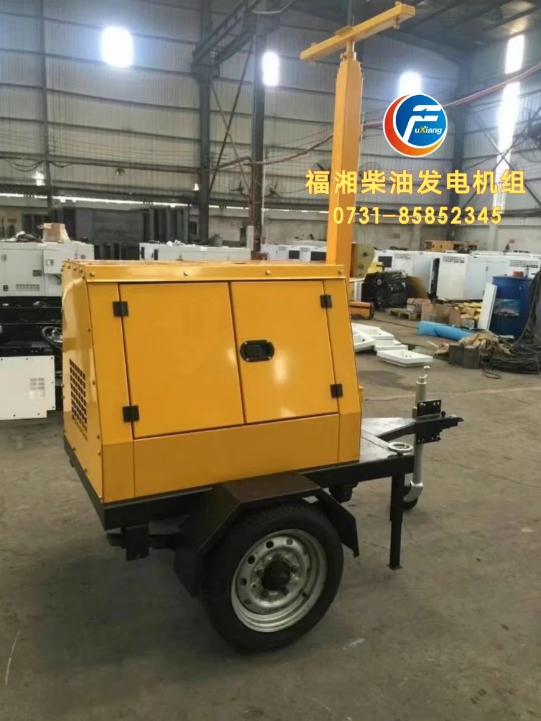 長沙湖南移動燈塔柴油發(fā)電機組廠家供貨-提供湖南移動燈塔柴油發(fā)電機組