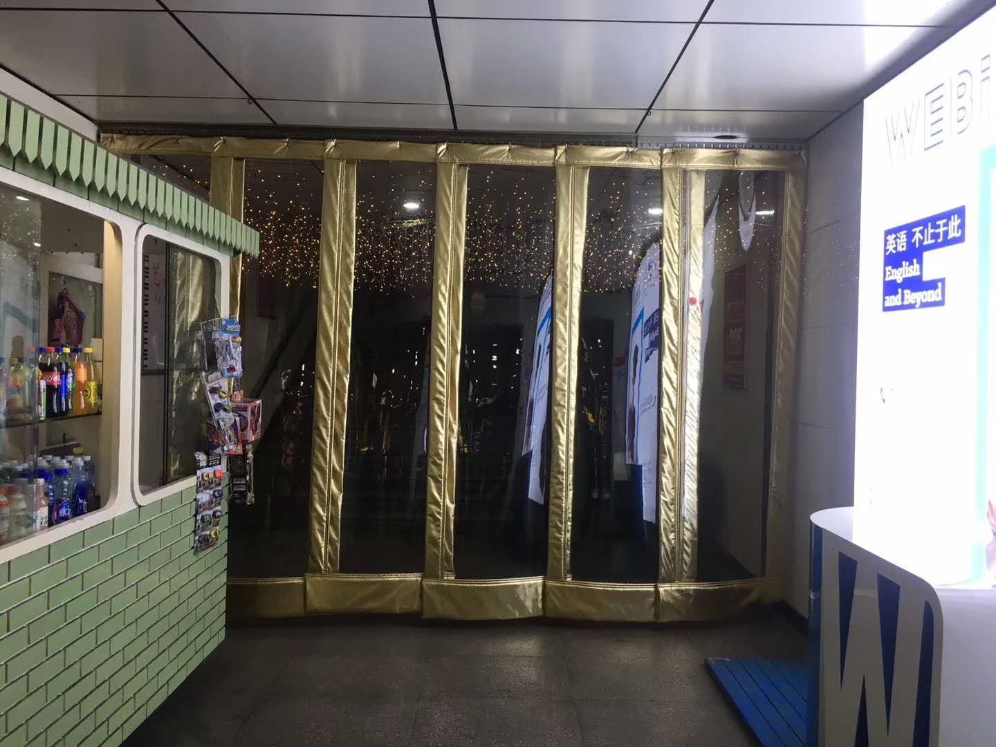 的石家莊磁門簾供應(yīng)商_石家莊市紫照塑業(yè)，磁力門簾