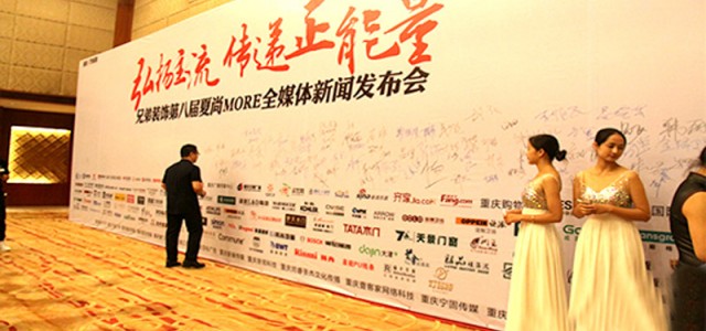 西安新城區(qū)噴繪,桁架簽到墻,印刷,kt板,門(mén)形展架,廣告物料