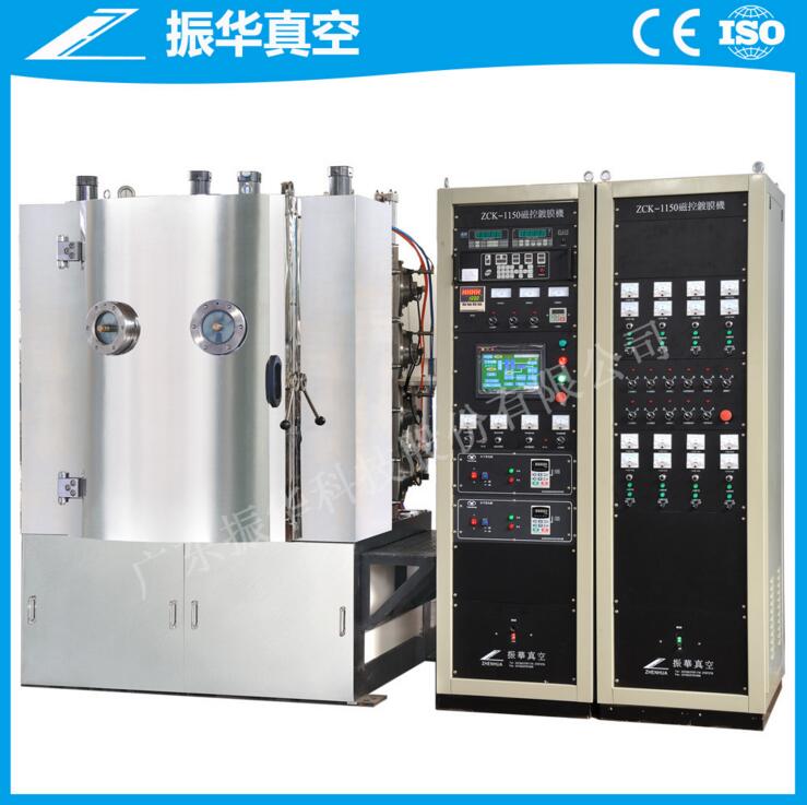 肇慶的磁控濺射鍍膜機(jī)批售 鍍膜設(shè)備廠家