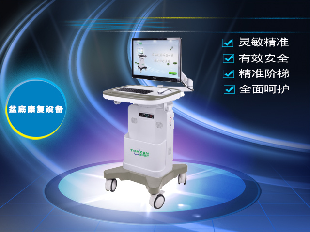 想買口碑好的產后康復治療儀，就來通澤醫(yī)療_江蘇產后康復治療儀