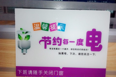 鶴崗屏風(fēng)架|盤錦地區(qū)優(yōu)惠的PVC標牌