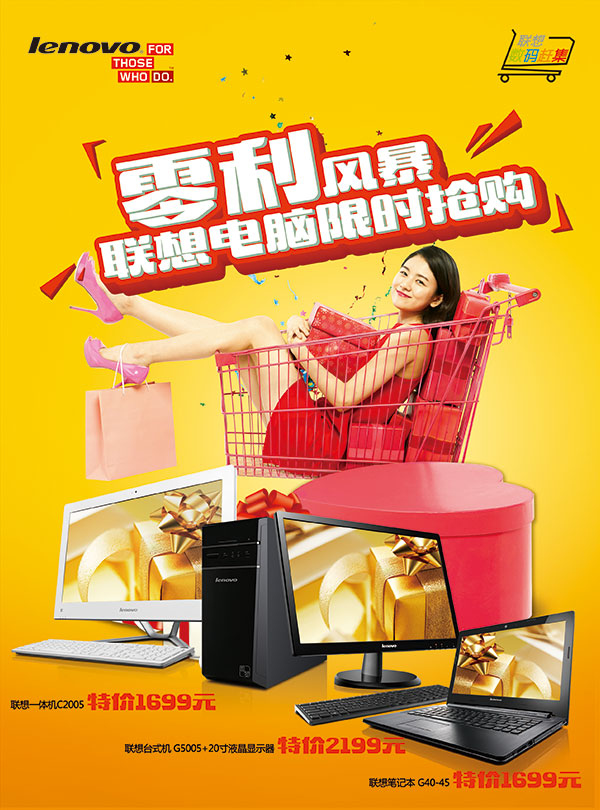 晉中榆次印刷單、雙色海報印刷廠超便宜/設(shè)計漂亮