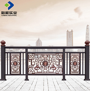 裕能LG-A61鋁藝陽(yáng)臺(tái)欄桿中式家用鋁藝圍欄庭院鋁合金護(hù)欄