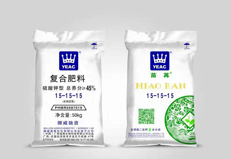 苗苒復(fù)合肥生產(chǎn)廠(chǎng)家-海南挪威復(fù)合肥供應(yīng)商哪家好