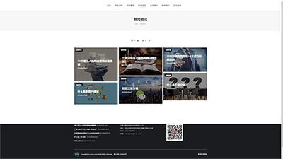 集寧呼和浩特分銷系統(tǒng)，知名的易銷云分銷 在內蒙古