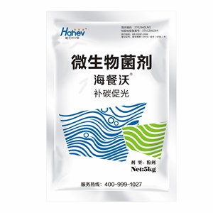 微生物菌劑-海餐沃補(bǔ)碳促光微生物菌劑英國(guó)進(jìn)口特種肥料
