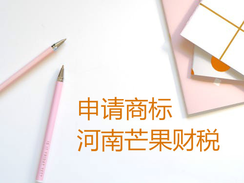 鄭州管城辦理公司變更經(jīng)營范圍需提交材料？