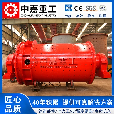 中嘉日產10噸節(jié)能棒磨機|小型端頭排礦棒磨機