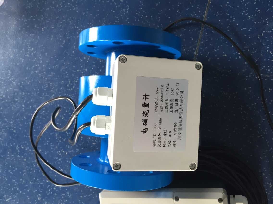 四氟、橡膠襯里，碳鋼外殼電磁流量計(jì)