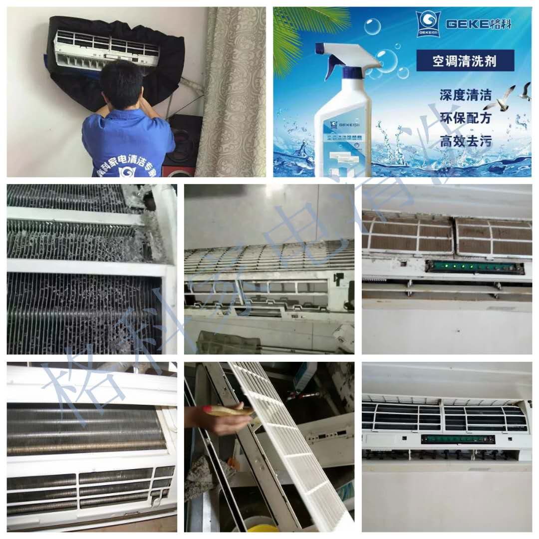 冬季地暖清洗有沒有生意？清洗地暖管道需要什么設(shè)備和產(chǎn)品？