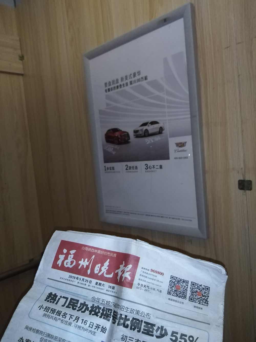 蚌埠市電梯廣告，蚌埠市電梯框架廣告，蚌埠市道閘廣告