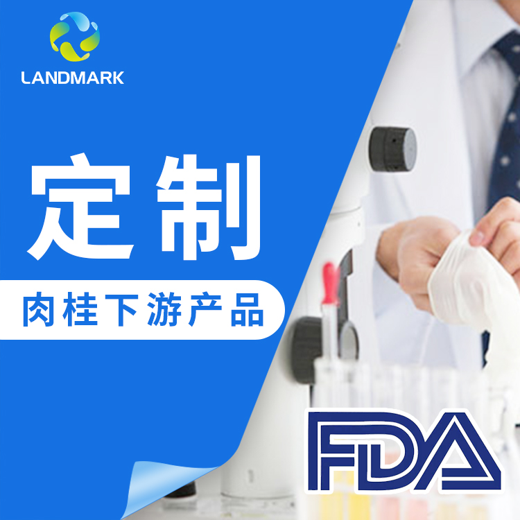 苯甲醛生產(chǎn)廠家長期供應