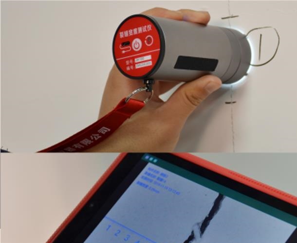 ZJ-F160裂縫寬度測(cè)試儀