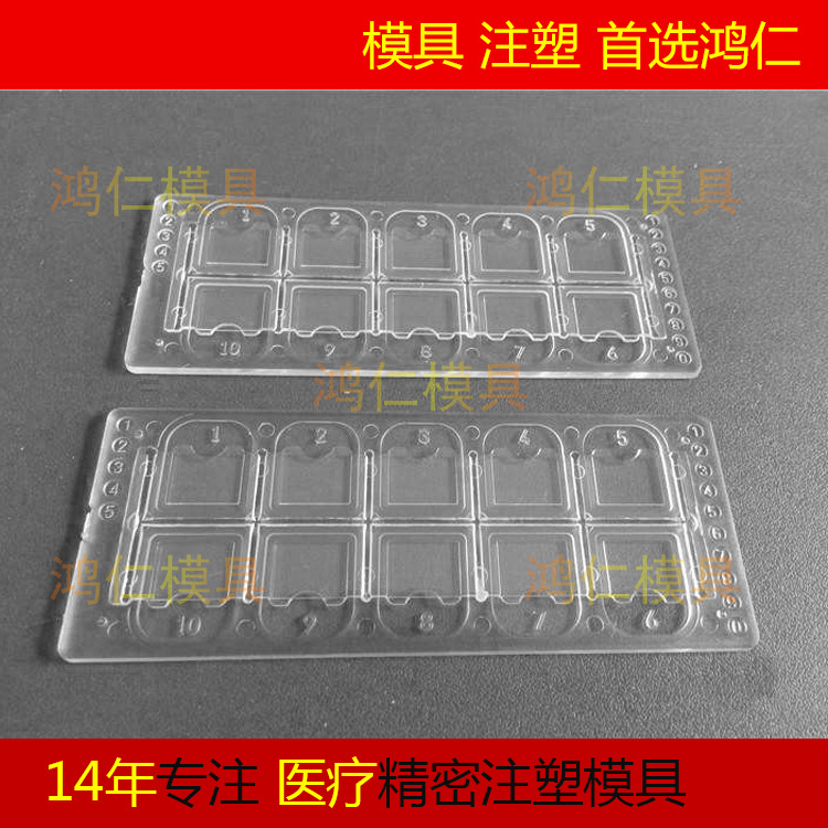血細(xì)胞計(jì)數(shù)板注塑模具,尿沉渣計(jì)數(shù)板注塑模具